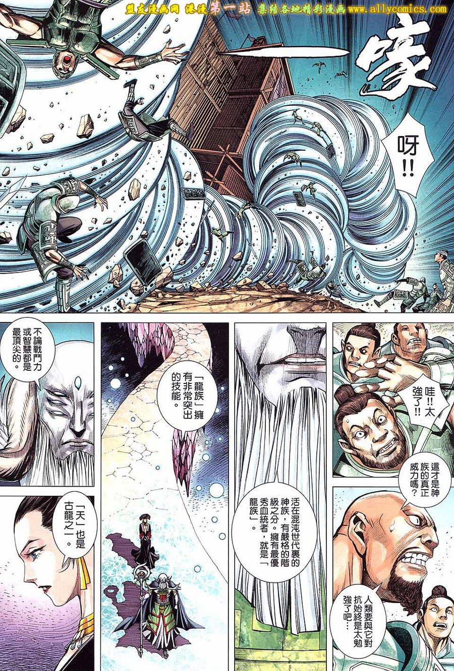 第48话