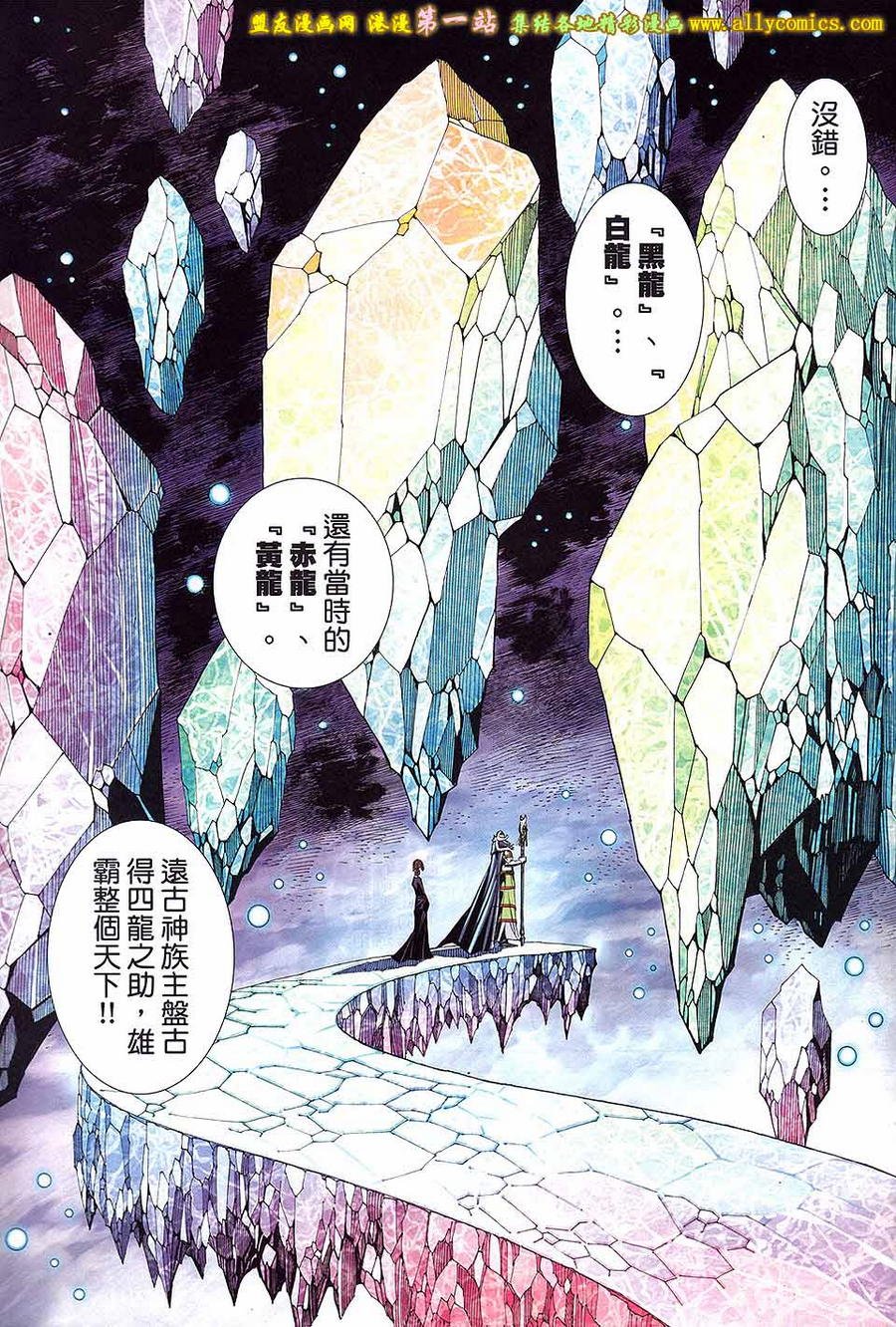 第48话