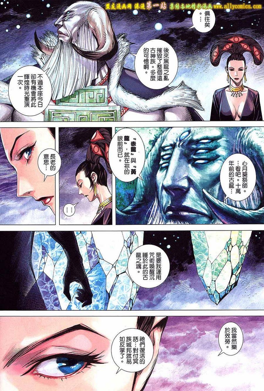 第48话