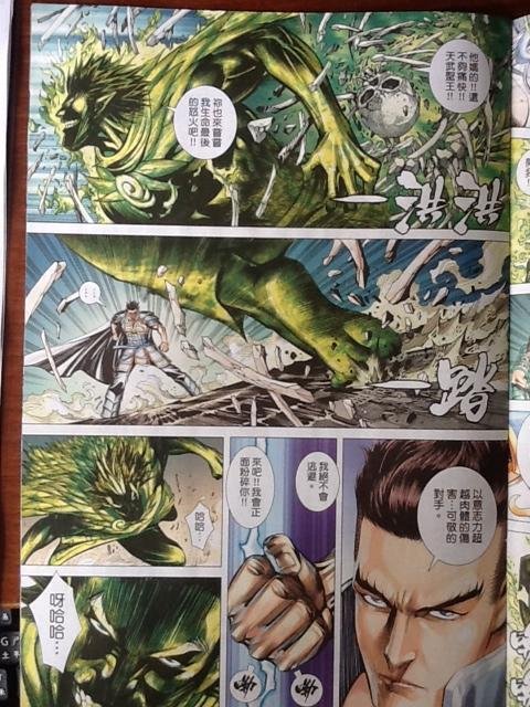 第49话