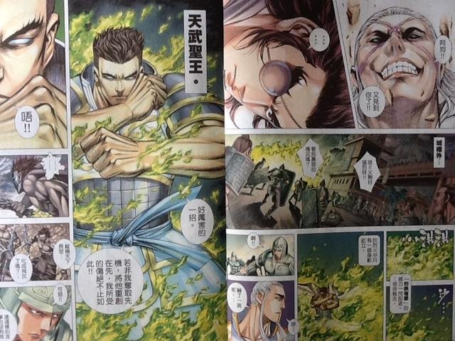 第49话