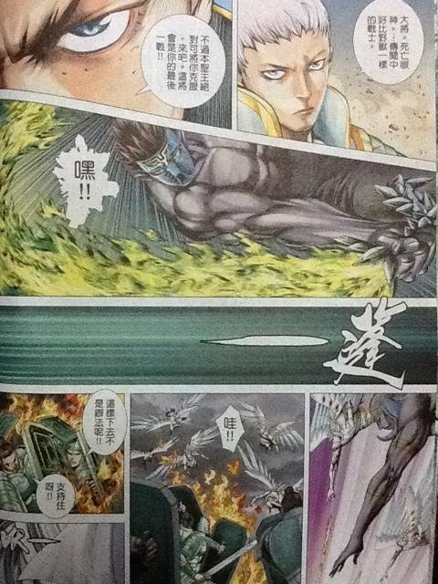 第49话