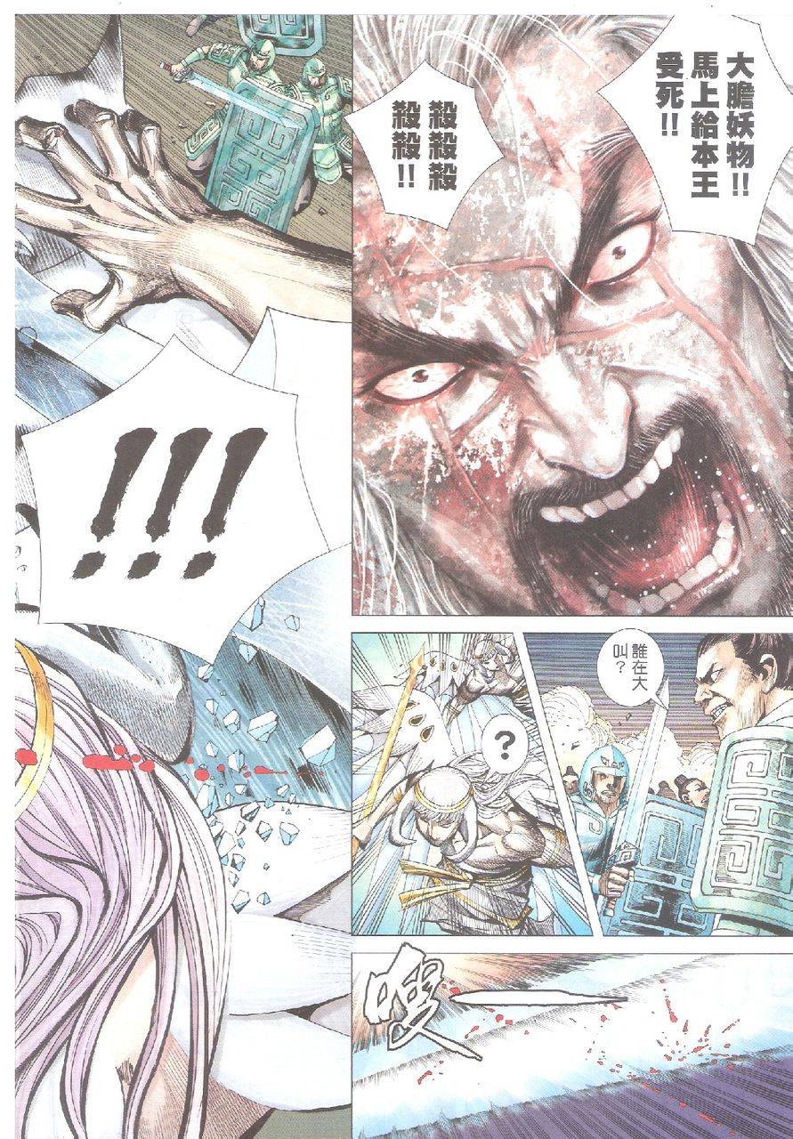 第50话