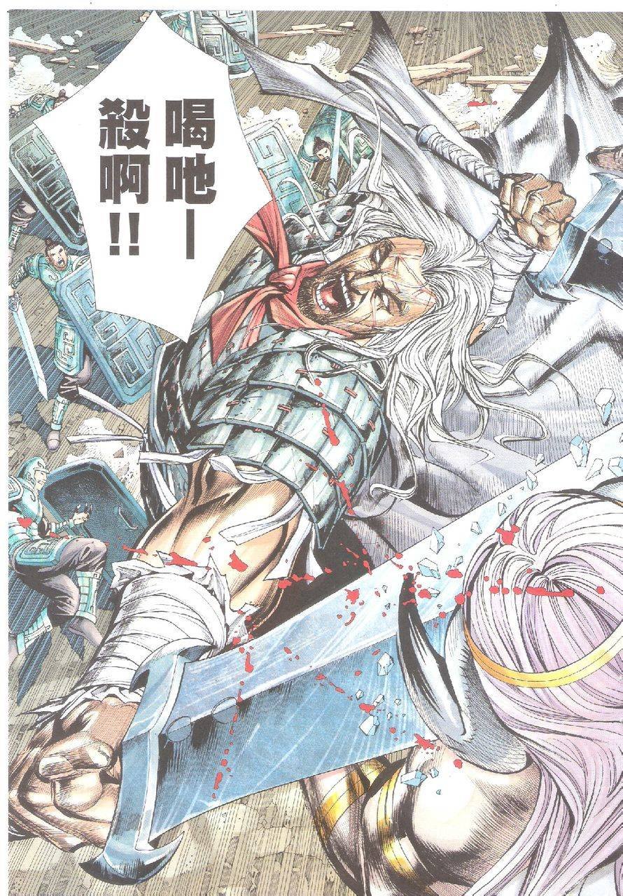 第50话
