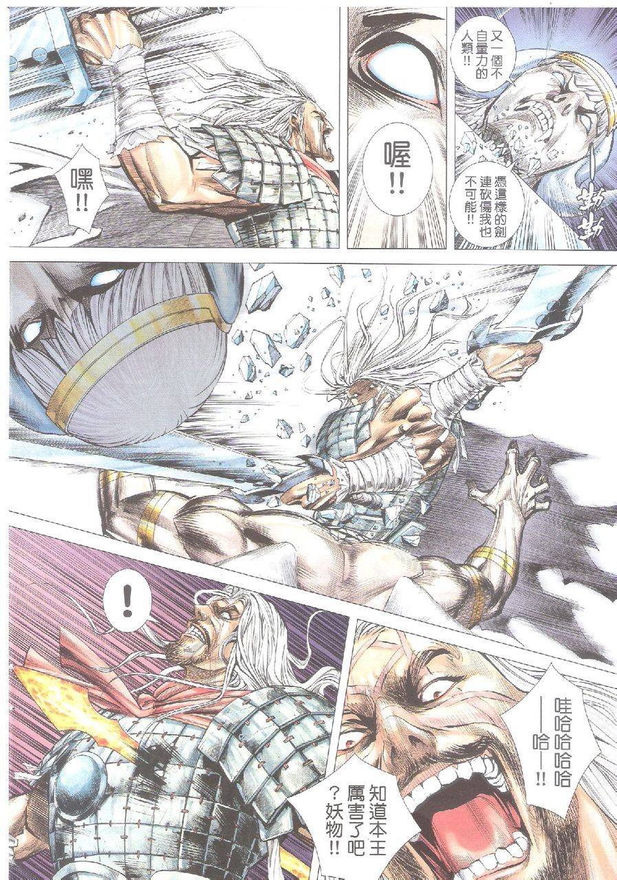 第50话