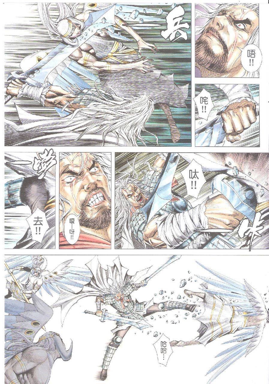 第50话