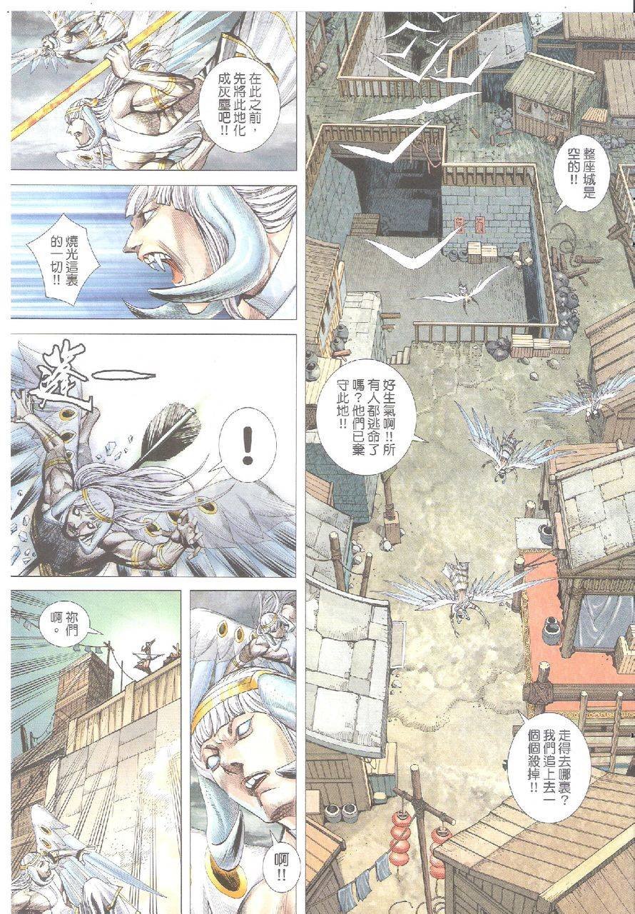 第50话