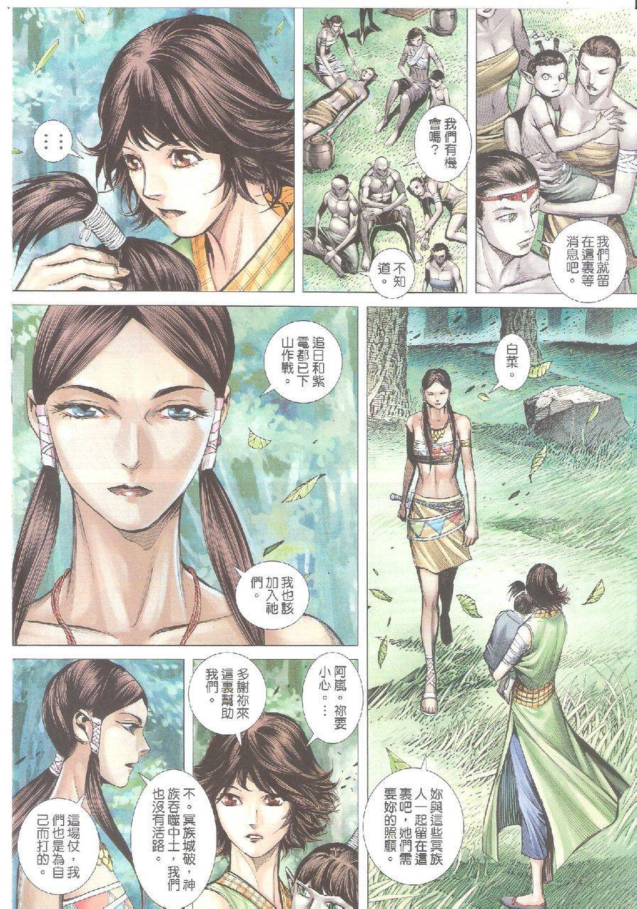 第50话