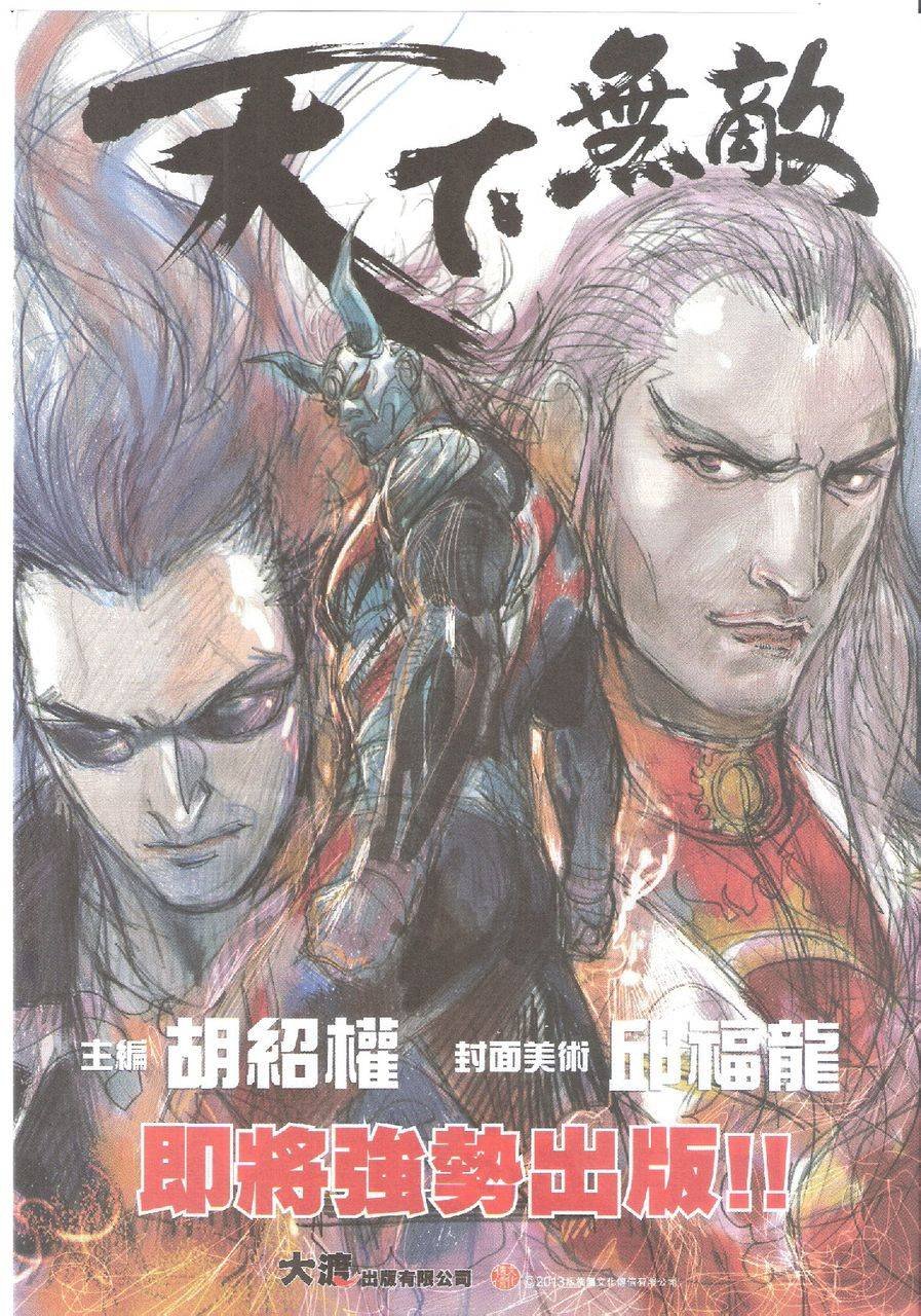 第50话