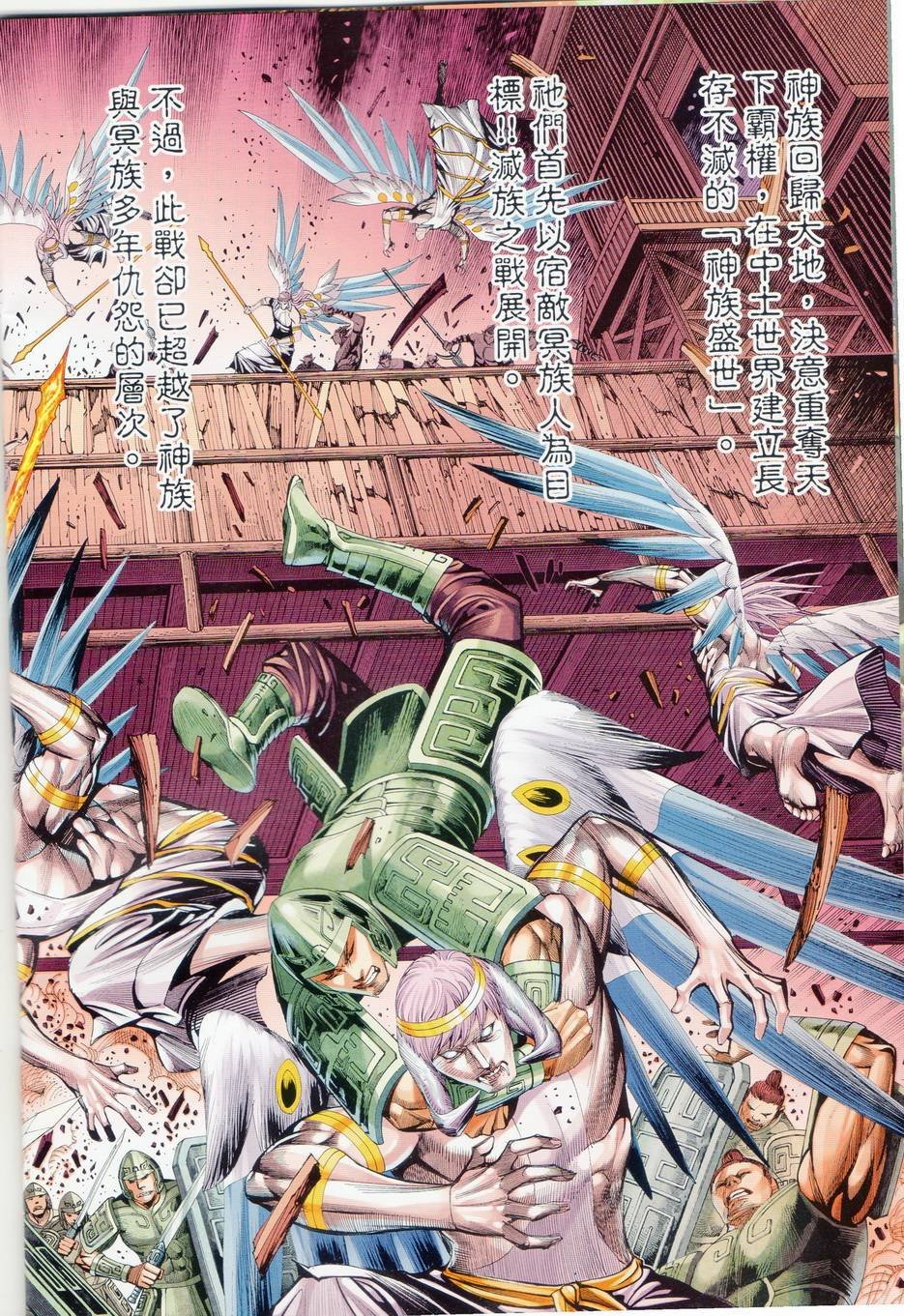 第51话