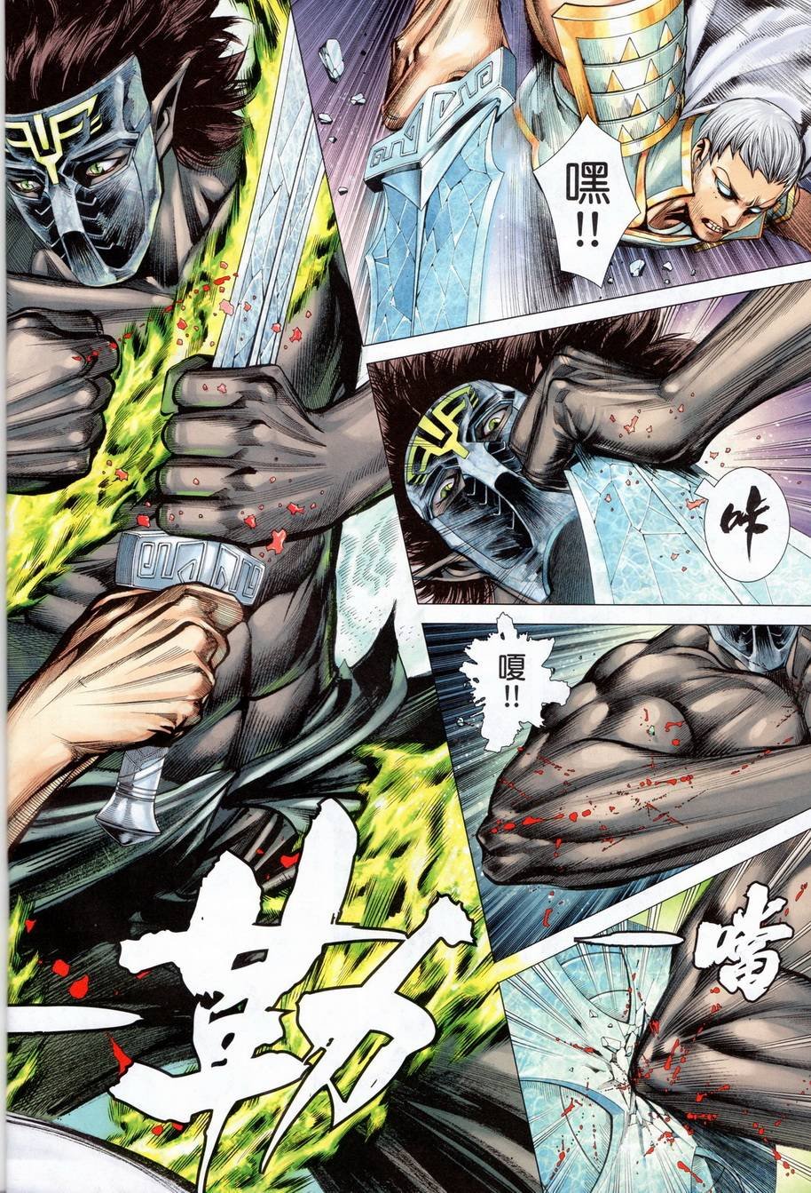 第51话