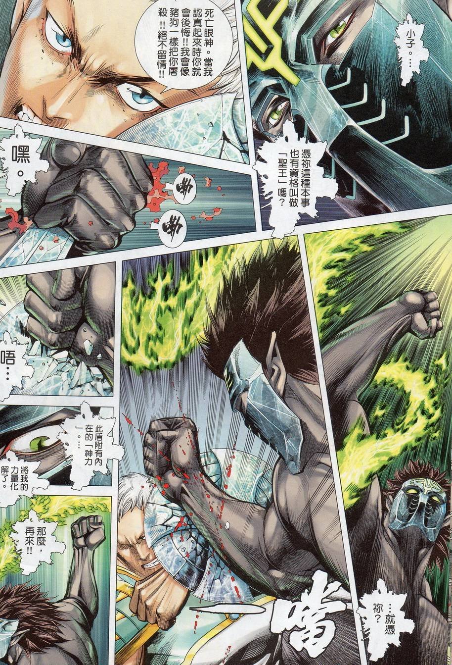 第51话