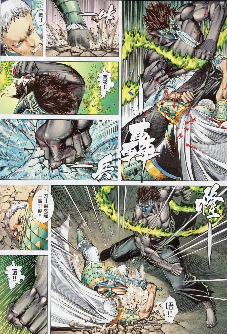 第51话