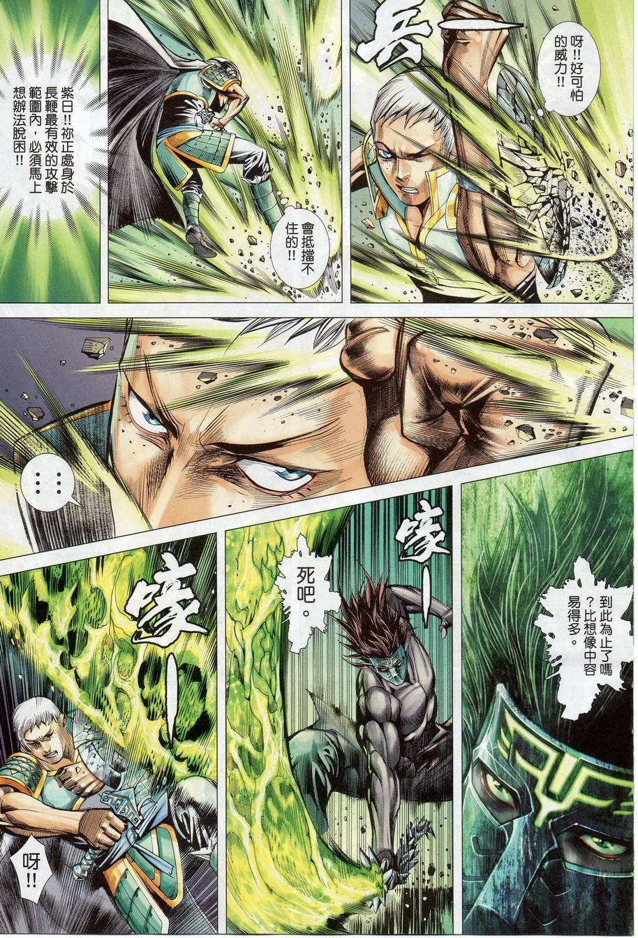 第51话