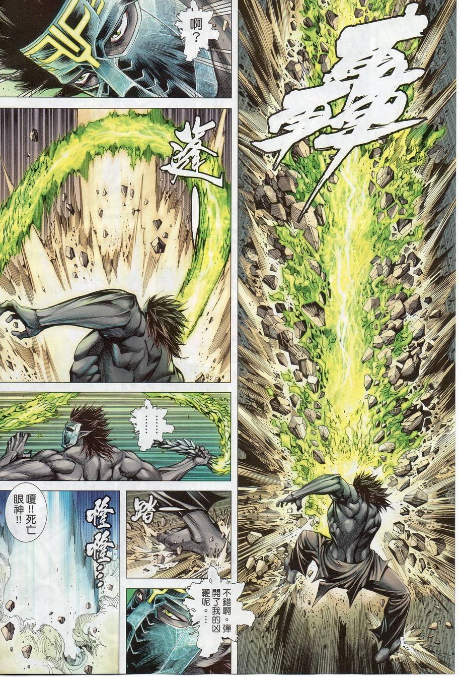 第51话