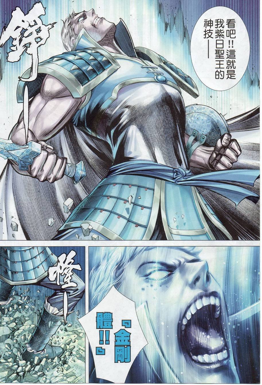 第51话