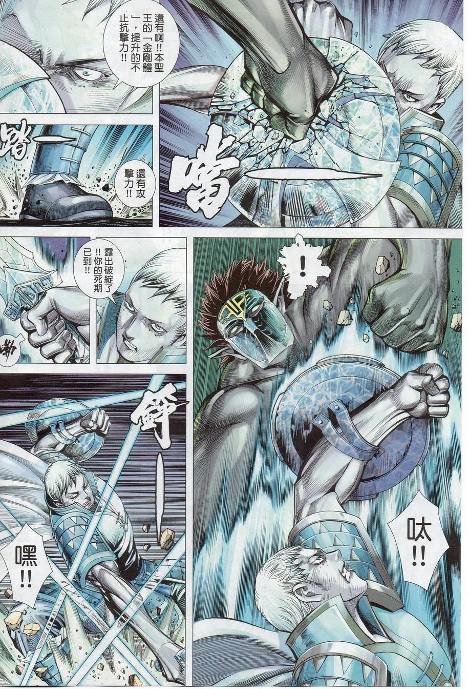 第51话