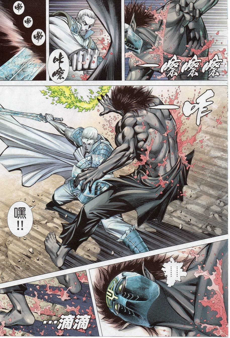 第51话
