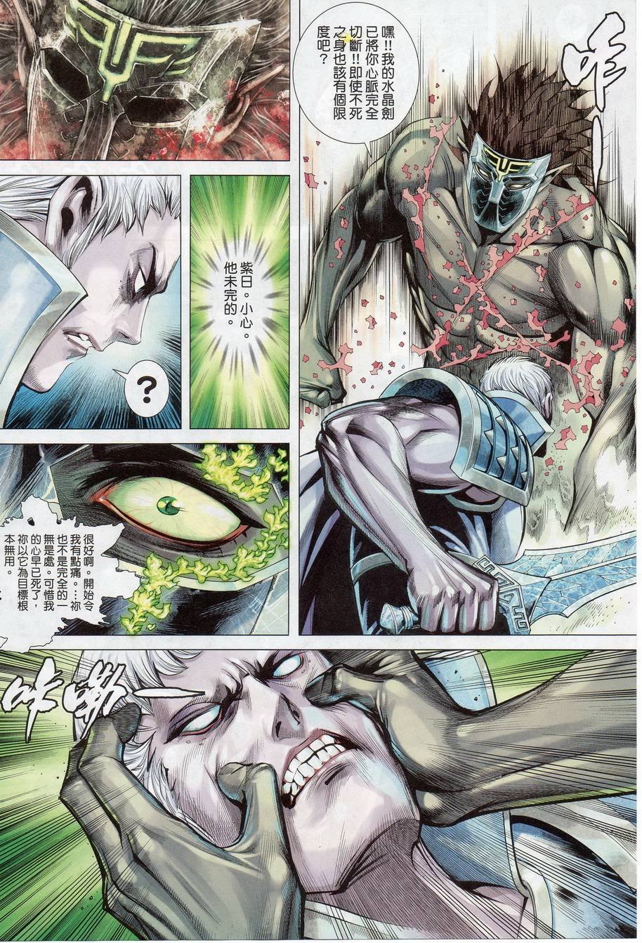 第51话