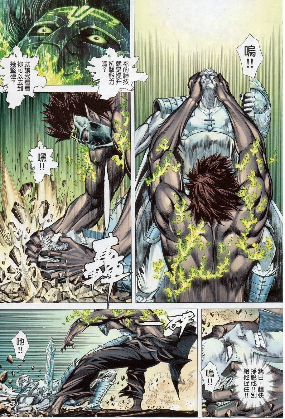 第51话