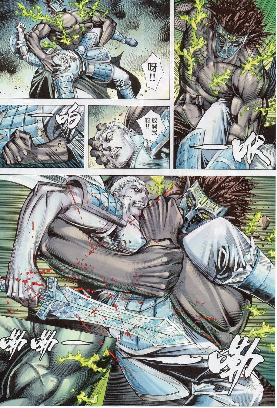第51话