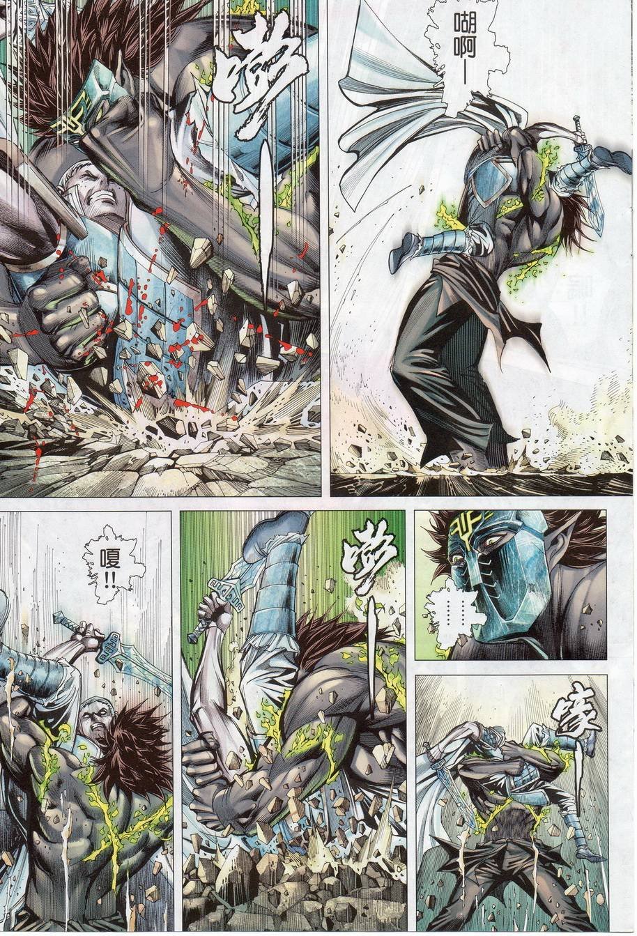 第51话
