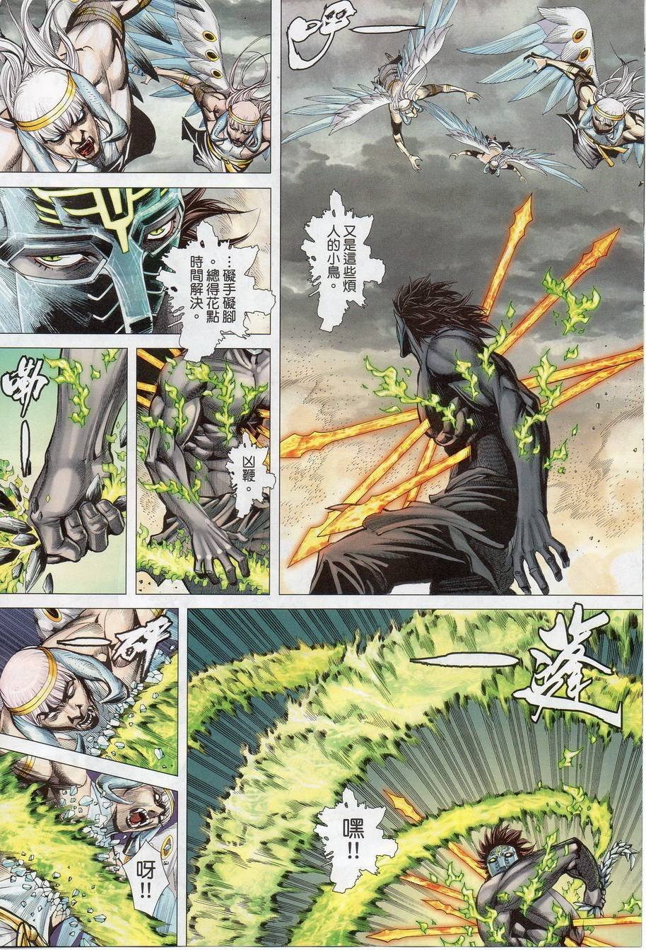 第51话