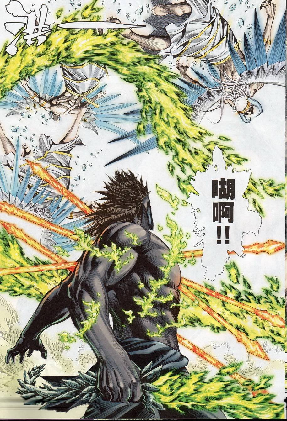 第51话