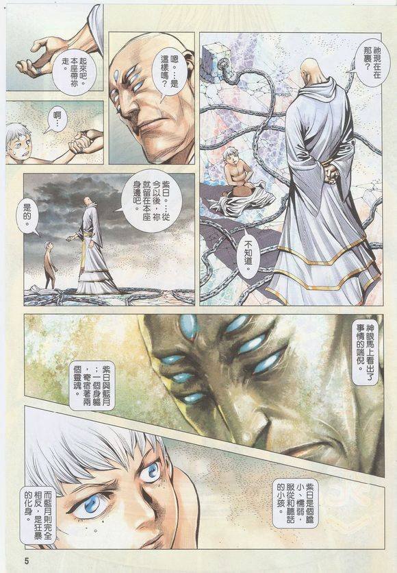 第52话
