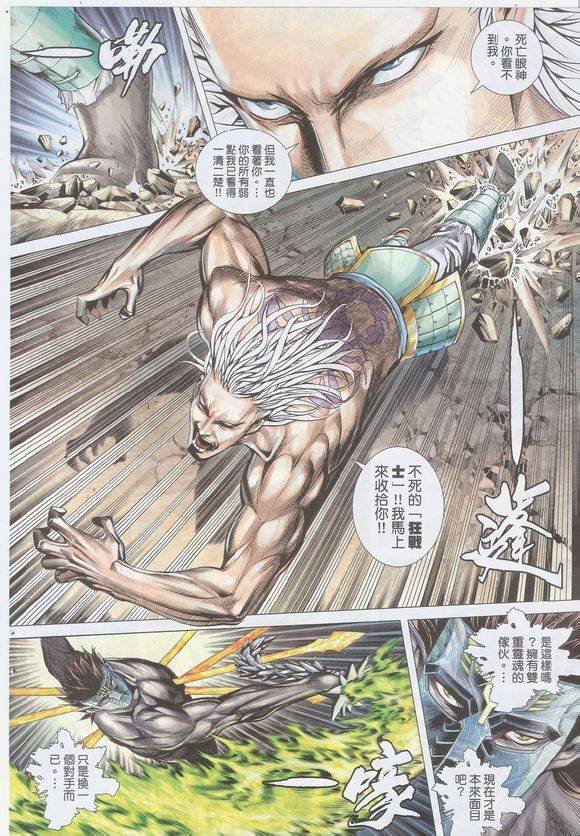 第52话