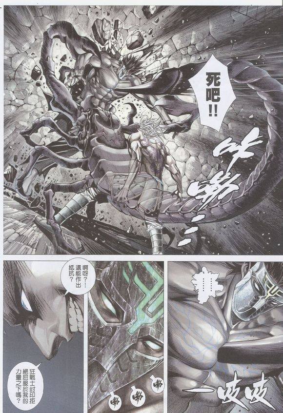 第52话
