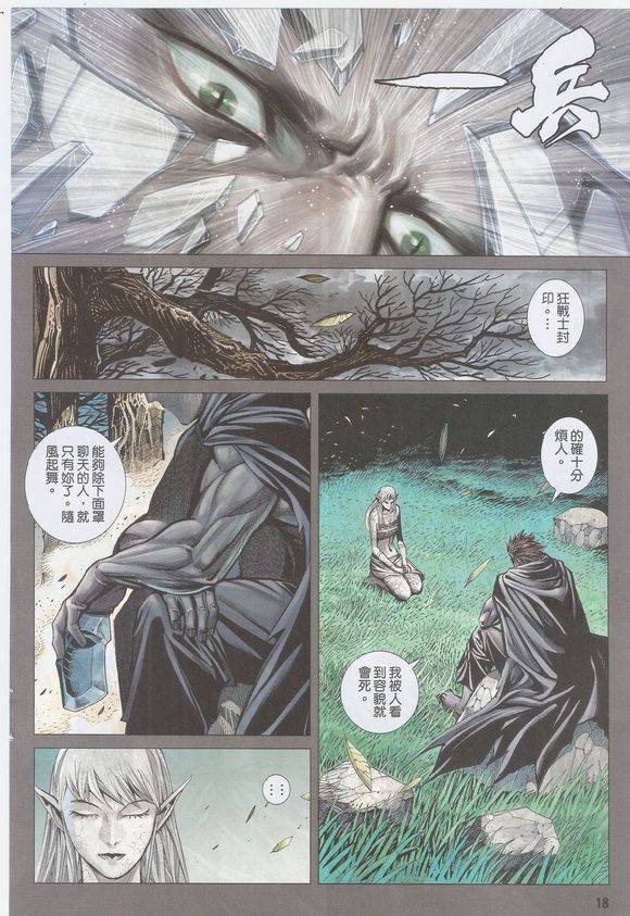 第52话
