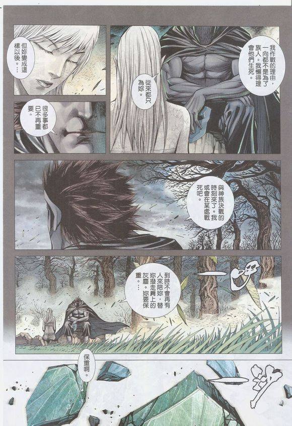 第52话