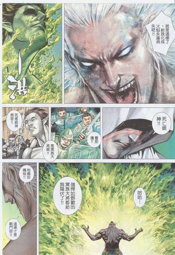 第52话