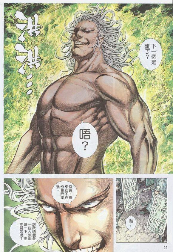 第52话