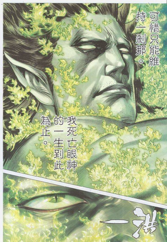第52话