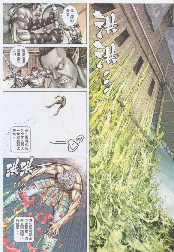 第52话
