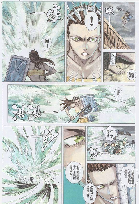 第52话