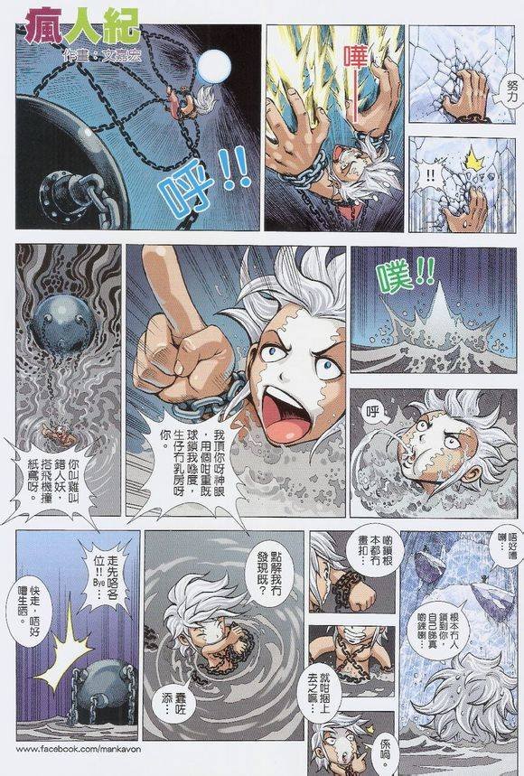 第52话
