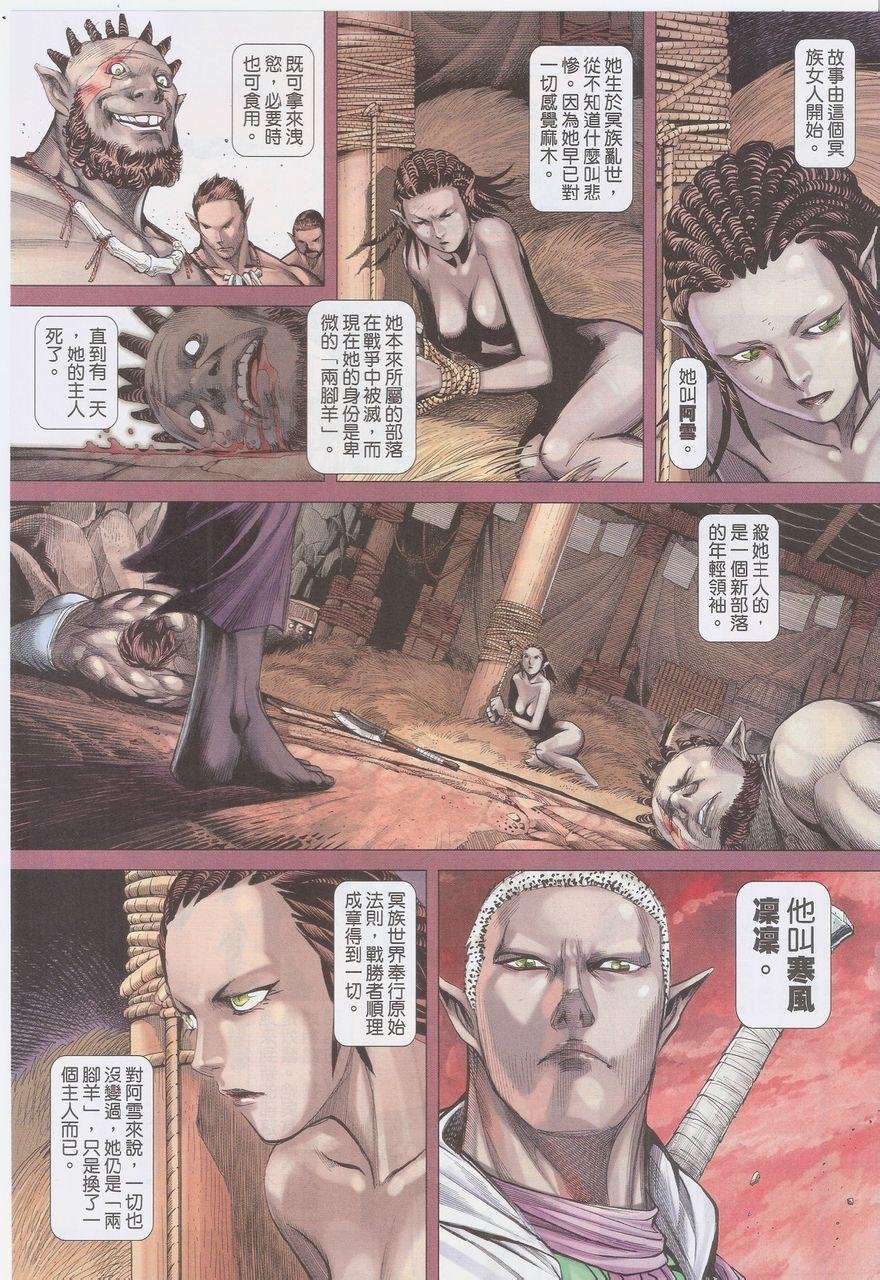 第53话