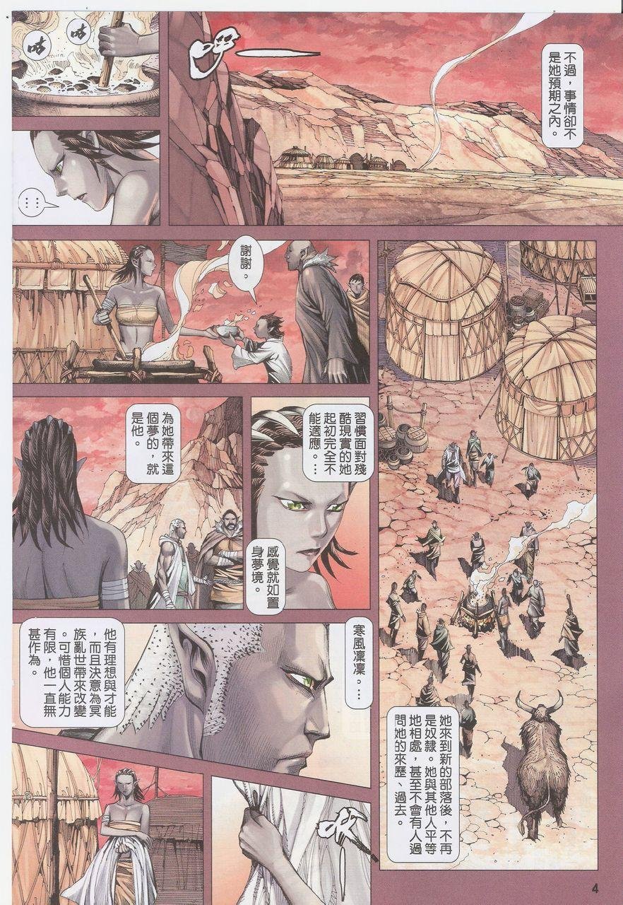 第53话