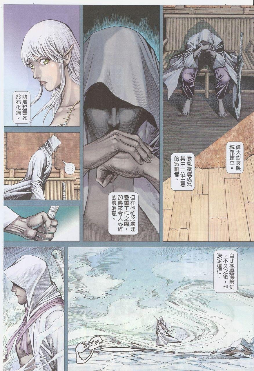 第53话