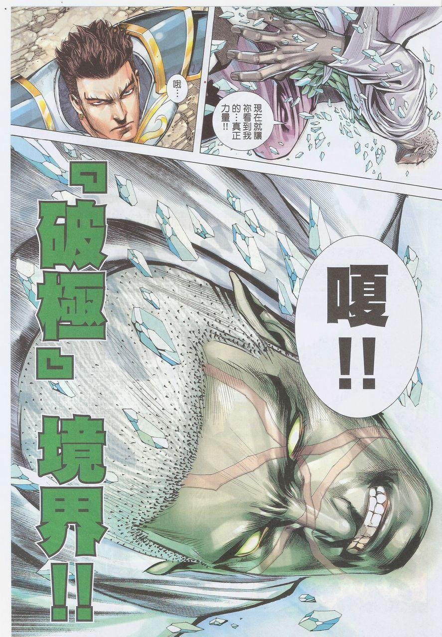 第53话