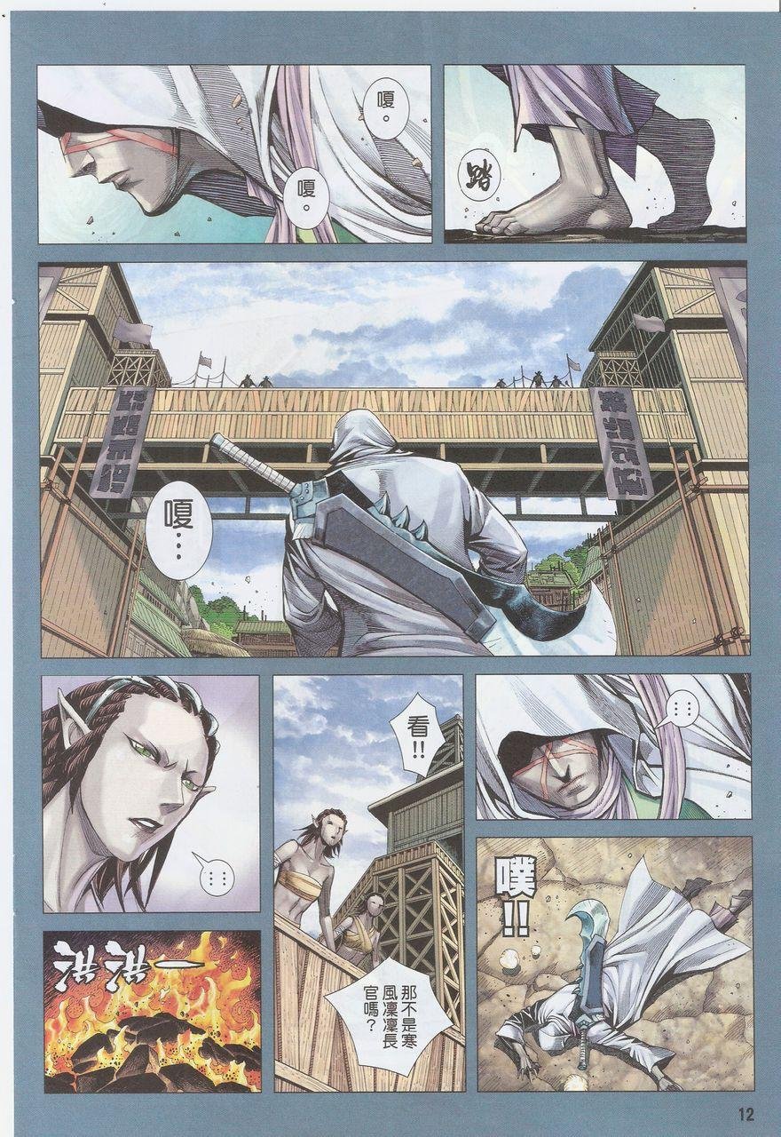 第53话