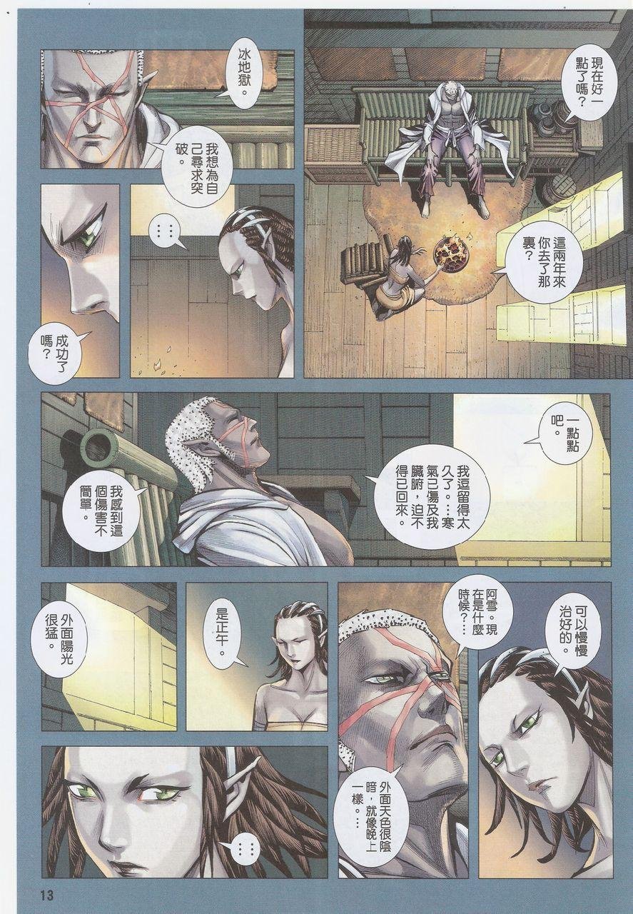 第53话