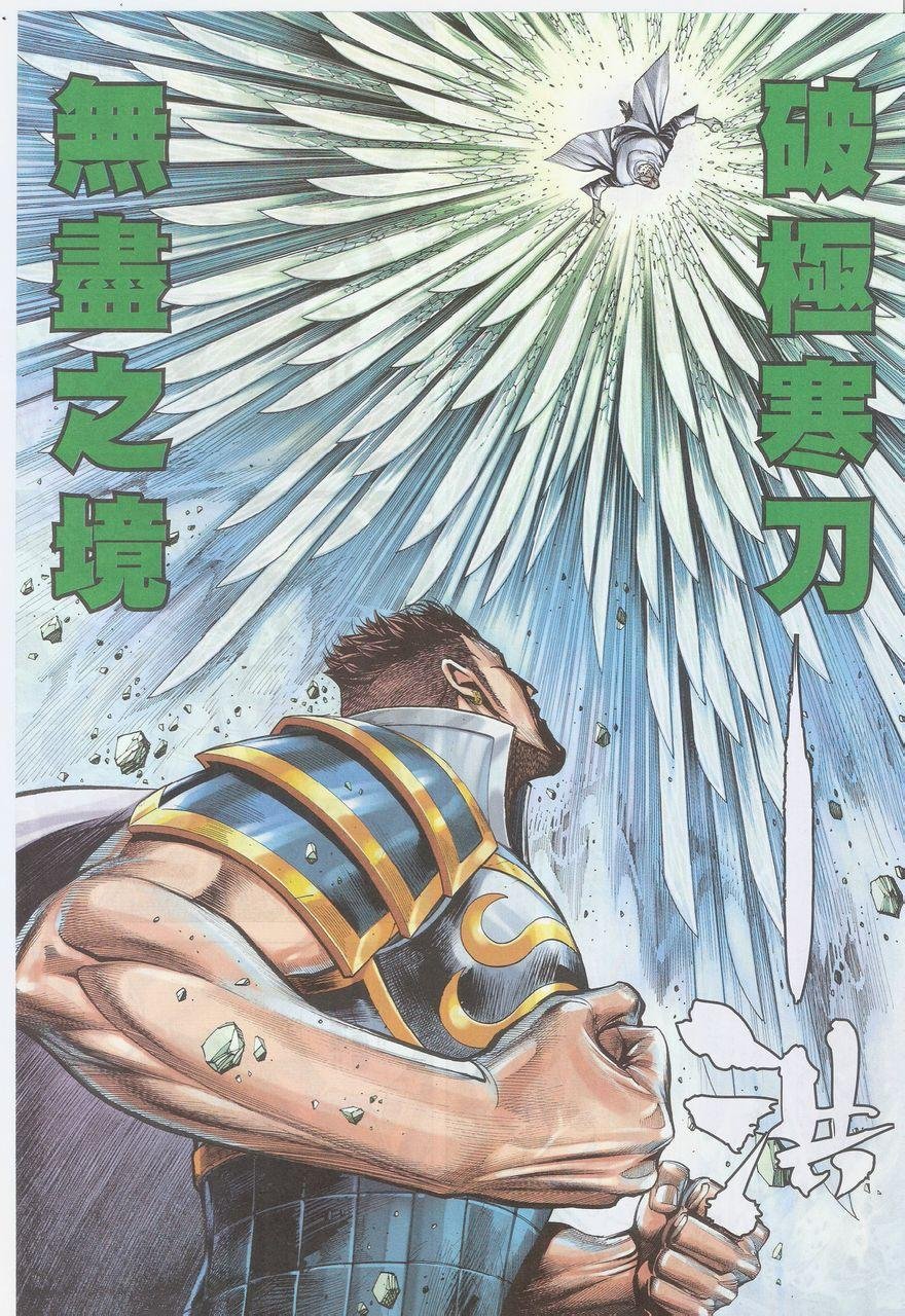 第53话