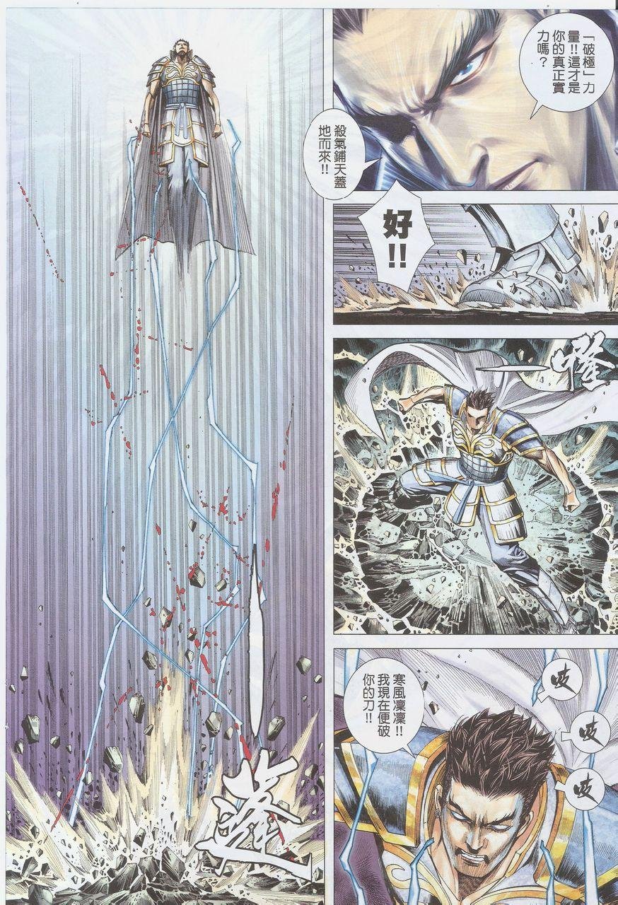第53话
