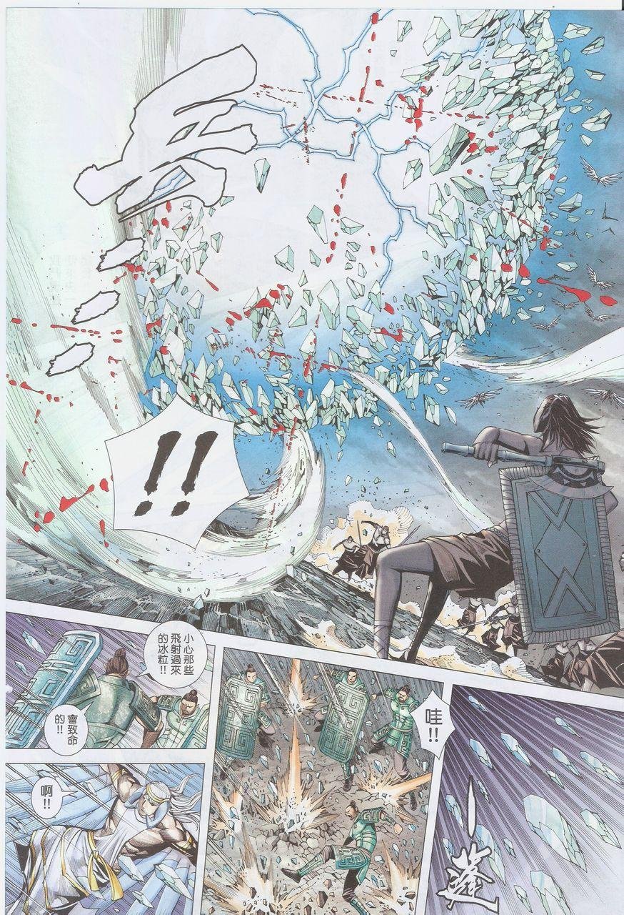 第53话