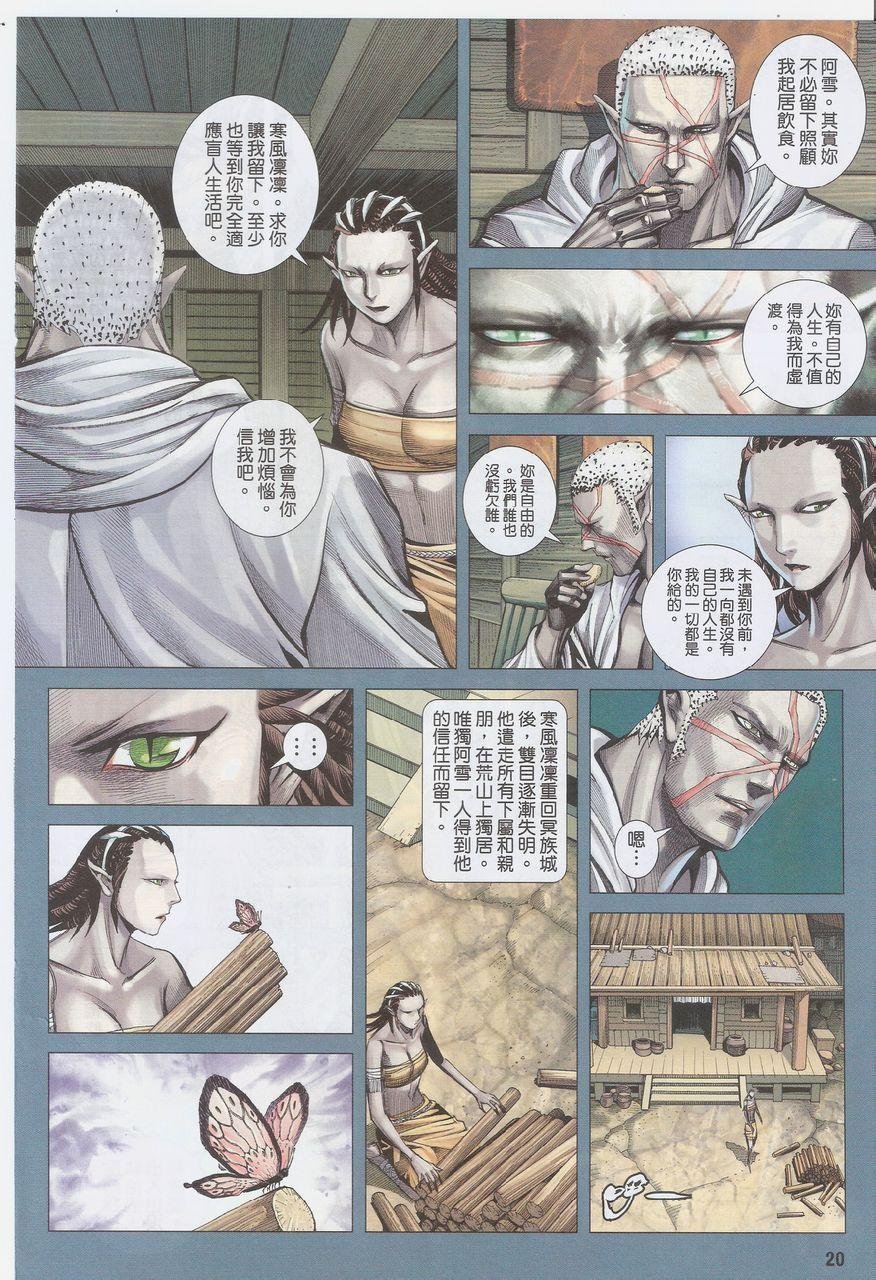 第53话