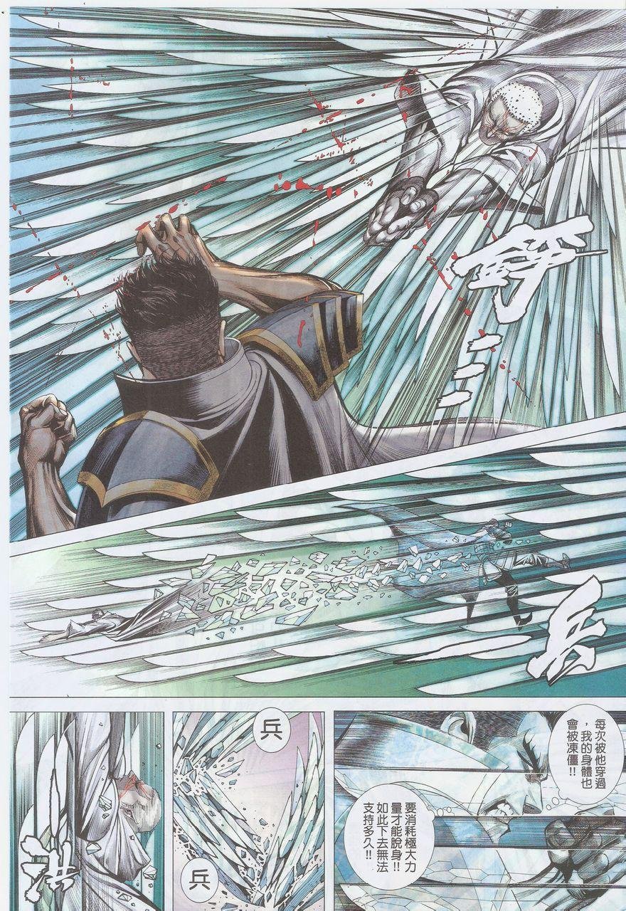 第53话